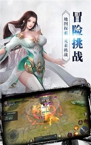 斗羅天仙