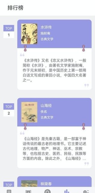 無痕讀書官網(wǎng)版