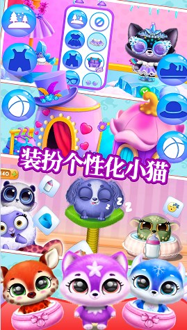 軟萌夢幻寵物
