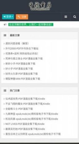 千秋書在