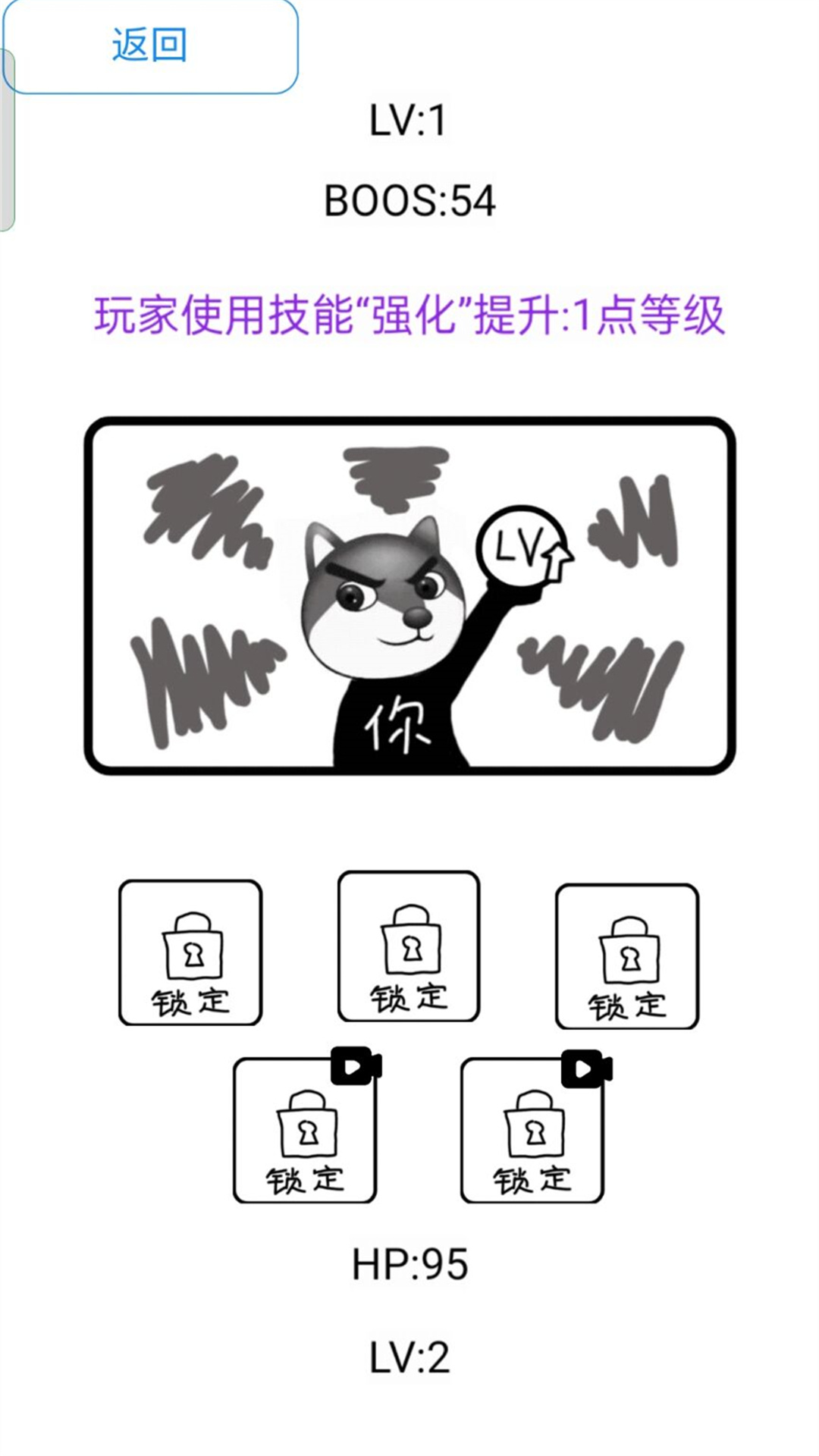 街區(qū)格斗王者