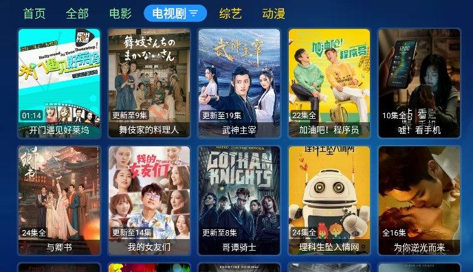 蘋果寶盒