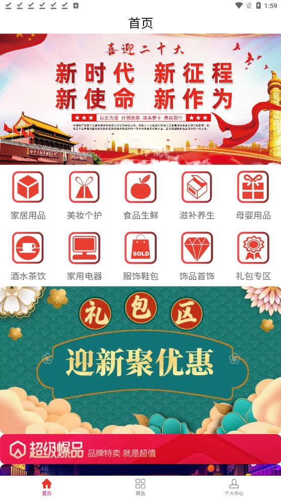 一品云匯