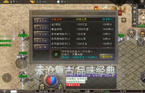 云滄傳奇高爆版