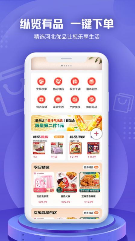 縱覽新聞