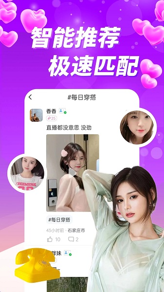 附近美約聊