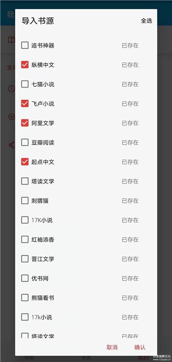 愛上看書
