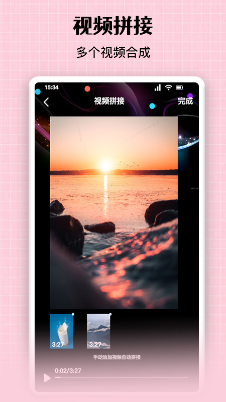 免費圖片去水印