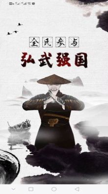 武學匯