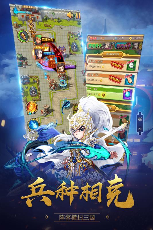 小小空城計百抽版