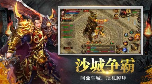 龍游傳世五色懷舊版