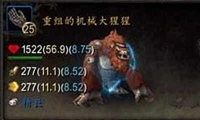 《魔獸世界》寵物重組的機械大猩猩獲取攻略