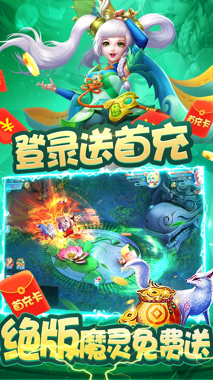 柔情小師妹BT 果盤版