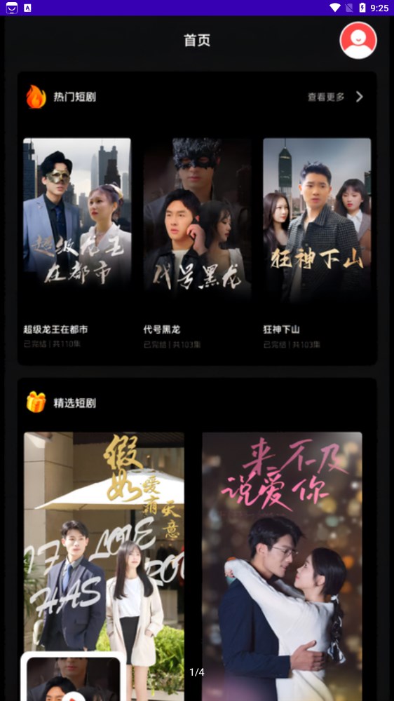 河馬小劇場