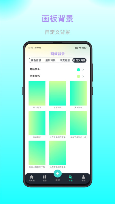 暢畫