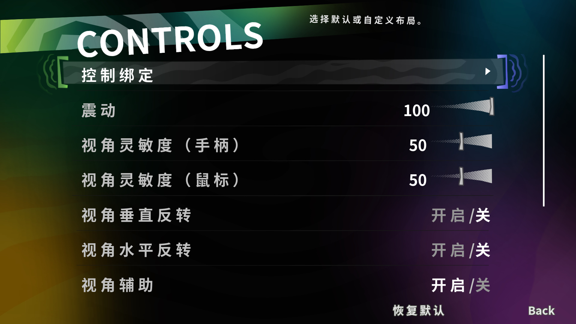 《意航員2》漢化補丁V1.1LMAO版