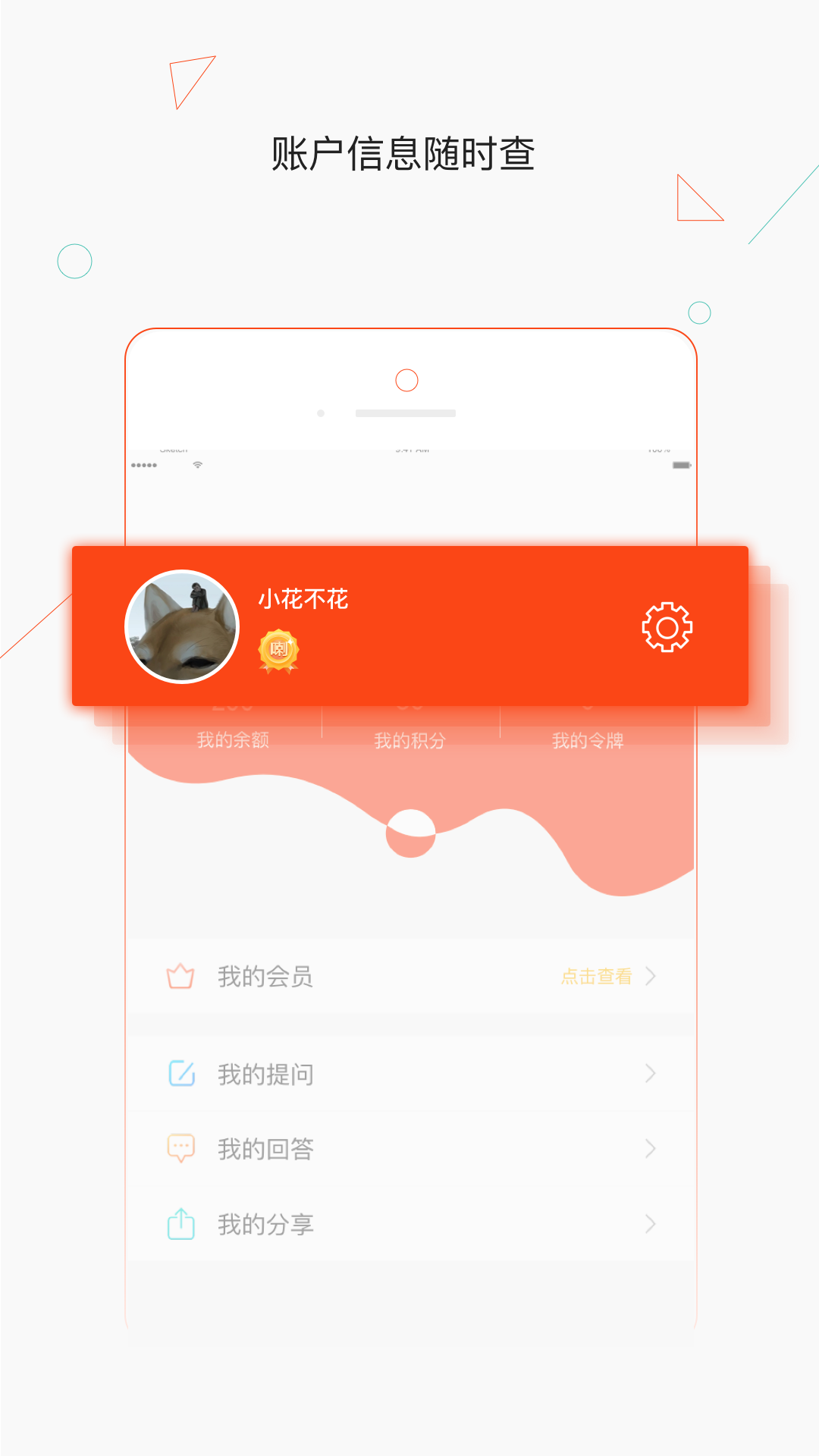 熱群