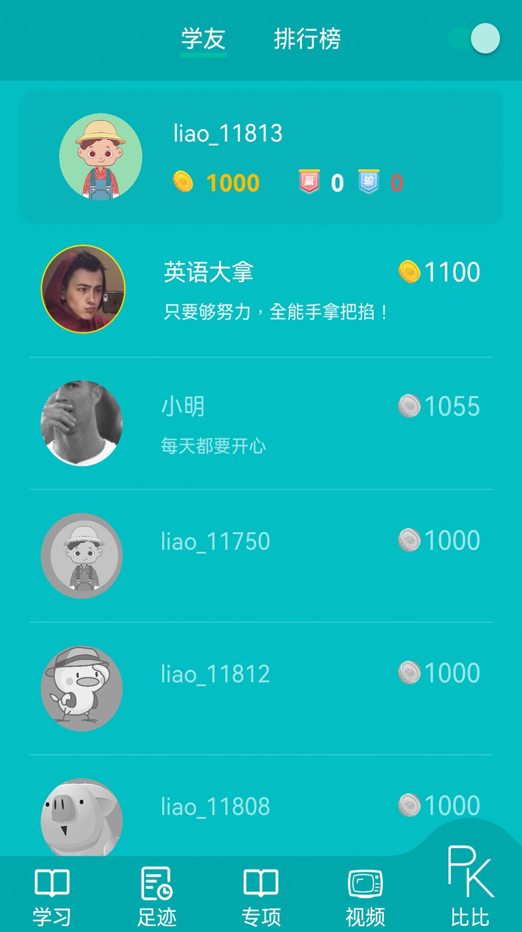 鯨奇英語