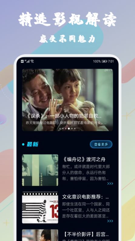 橙青視頻播放器