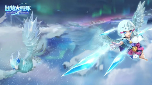 《比特大爆炸》冰雪奇境開啟方法