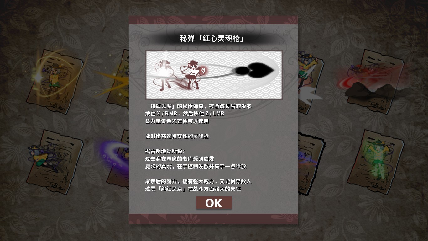 幻戀夜宴：戀戀的幻覺夜宴中文版