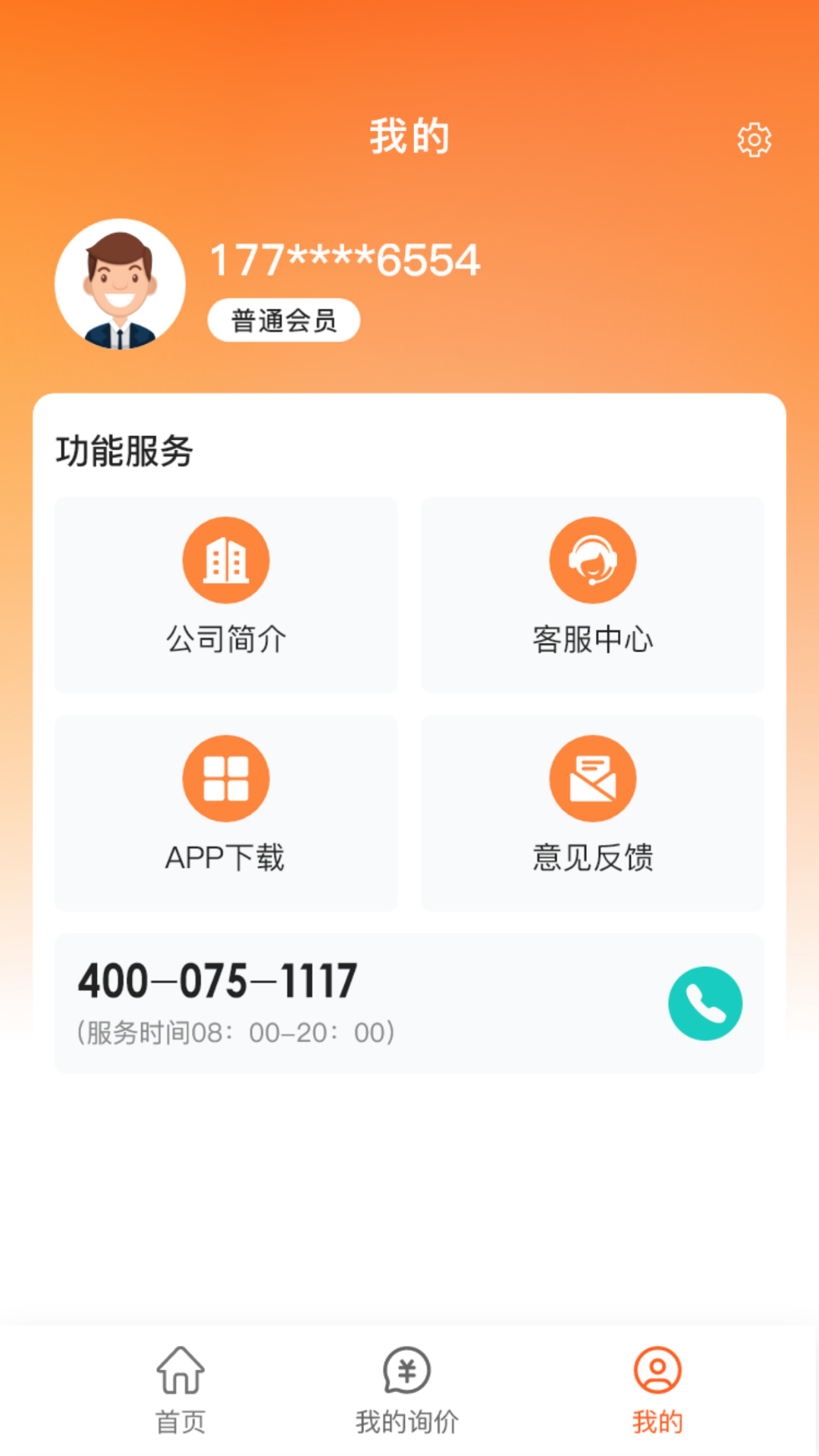慧拉車
