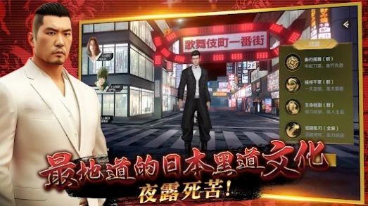古惑仔銅鑼灣風暴