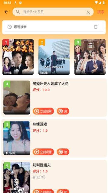 圖圖短劇