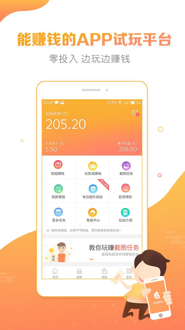 閑唄