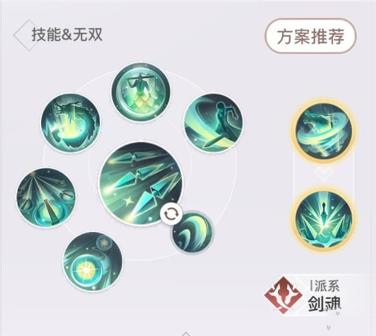 天諭手游