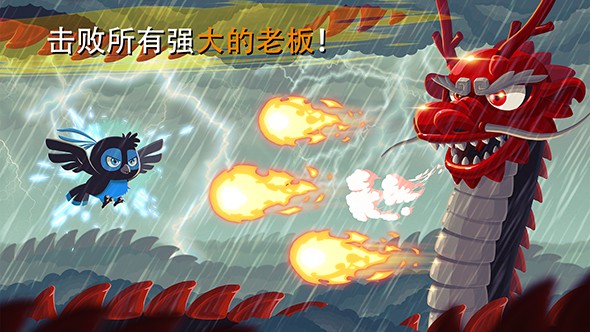 沖刺忍者 漢化無限金幣
