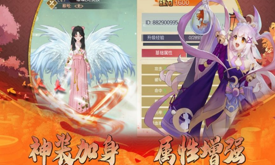 東方妖靈賦最新版