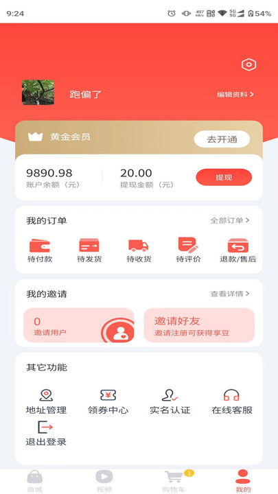 優(yōu)享臻品