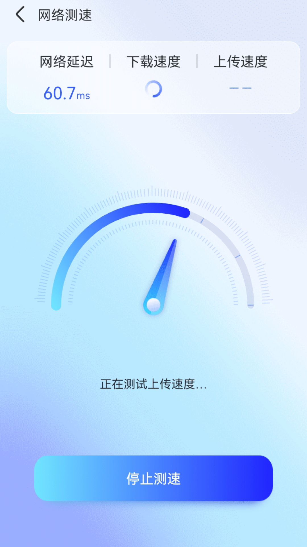 智能WiFi秘書