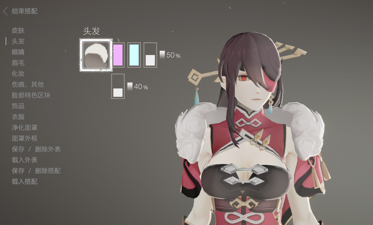 《噬血代碼》無冕龍王北斗MOD