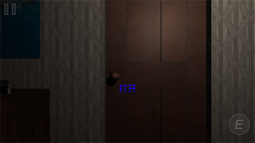 恐怖瘋狂鄰居