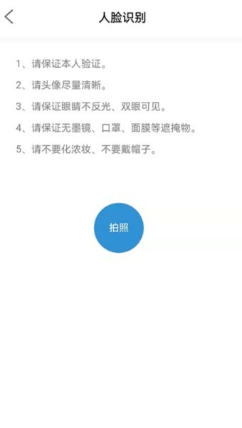 能學駕考