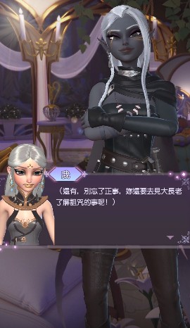 《時光公主》維拉之歌攻略匯總