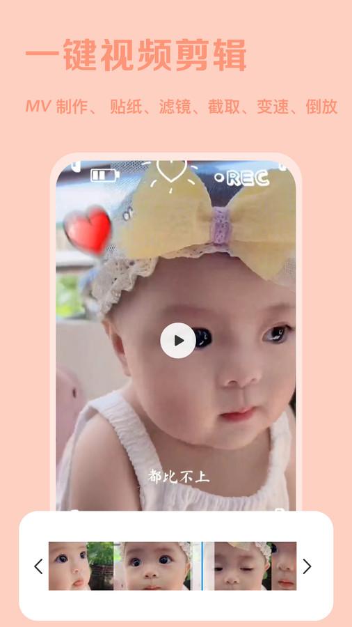素顏美相機