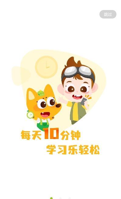 泡泡狐AI課