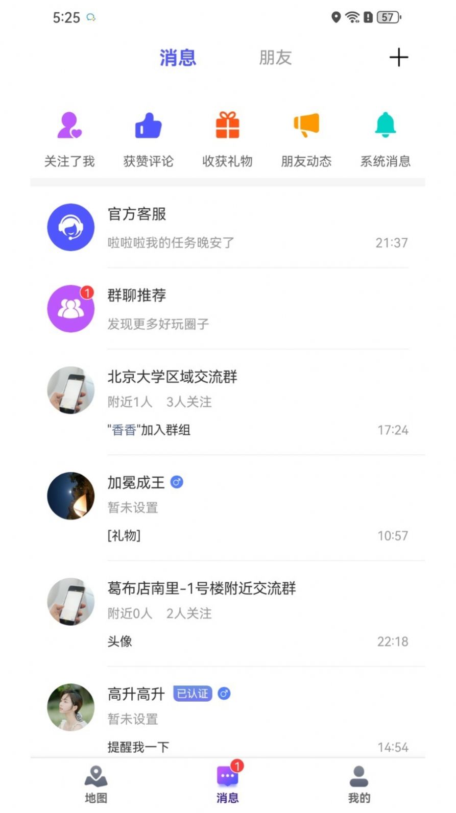人氣地圖
