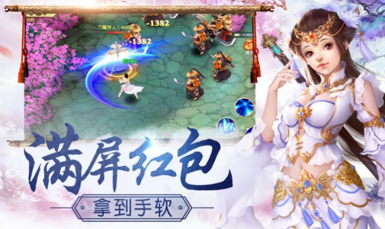 玄幻帝皇開(kāi)局怒斬妖后
