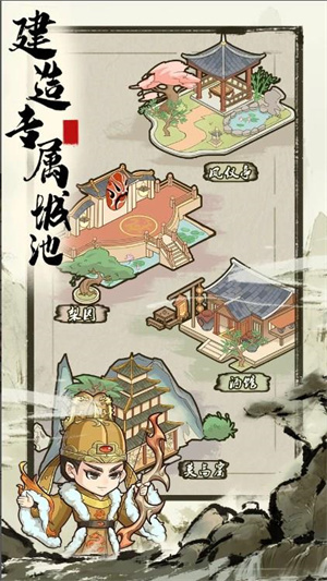 來(lái)當(dāng)小城主
