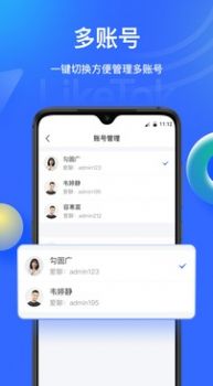 LikeTok語音交友