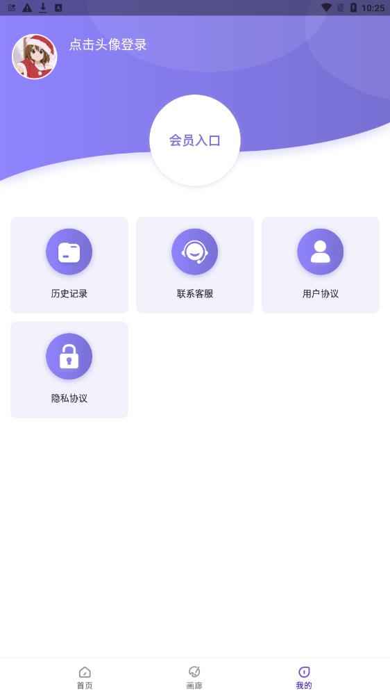 AI繪畫(huà)秀