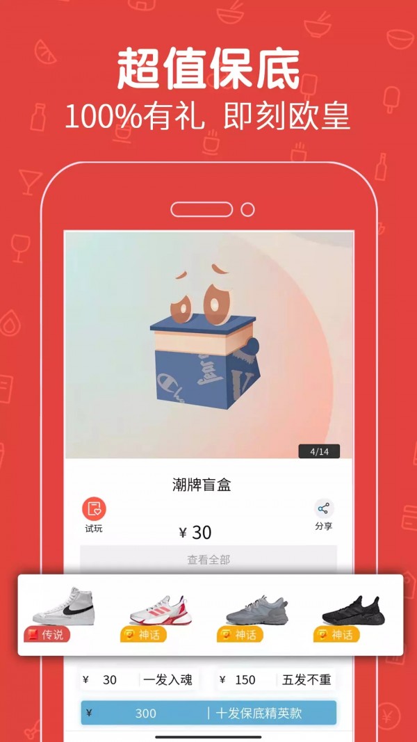 拆拆樂盲盒