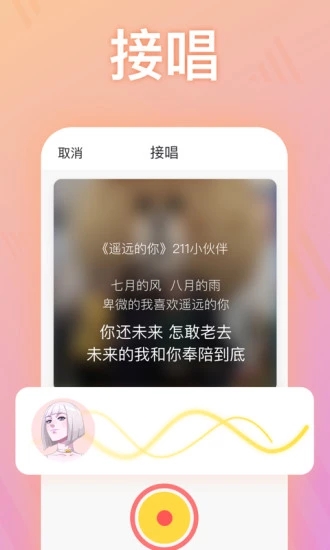 耳覓2021最新版