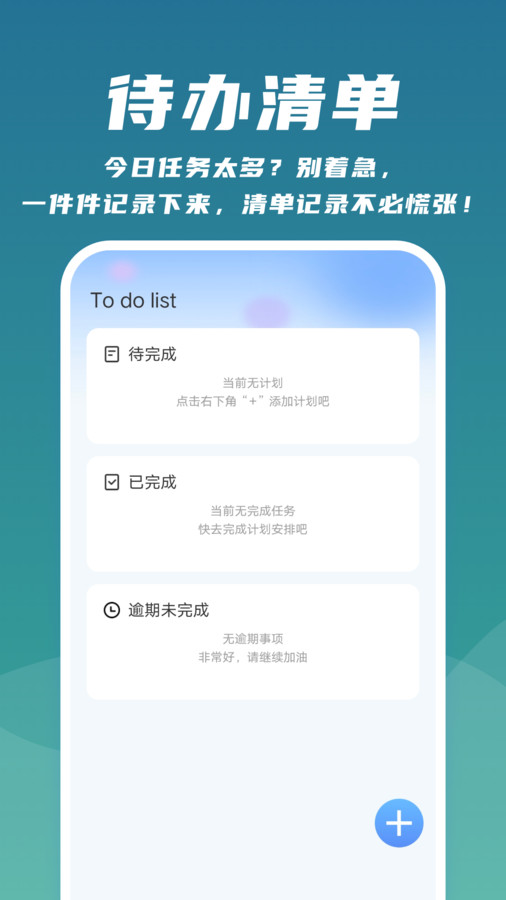云速掃描幫手