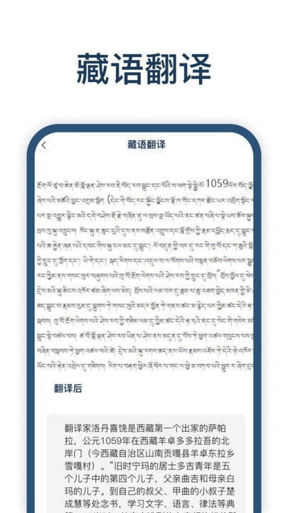 迅捷翻譯