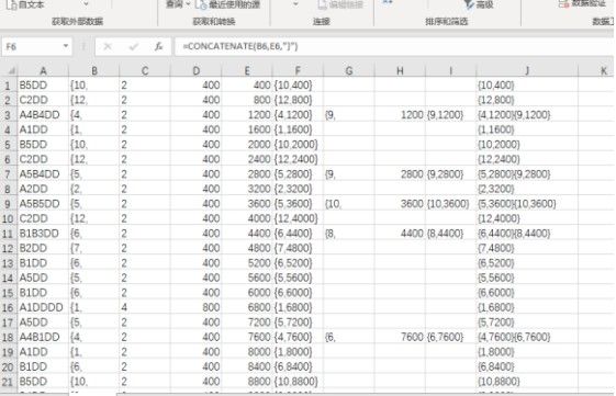 《創(chuàng)造與魔法》自制鋼琴樂(lè)譜流程介紹